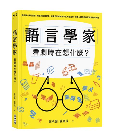 長幼有序五倫|如何認識無處不在的「倫理」？ 